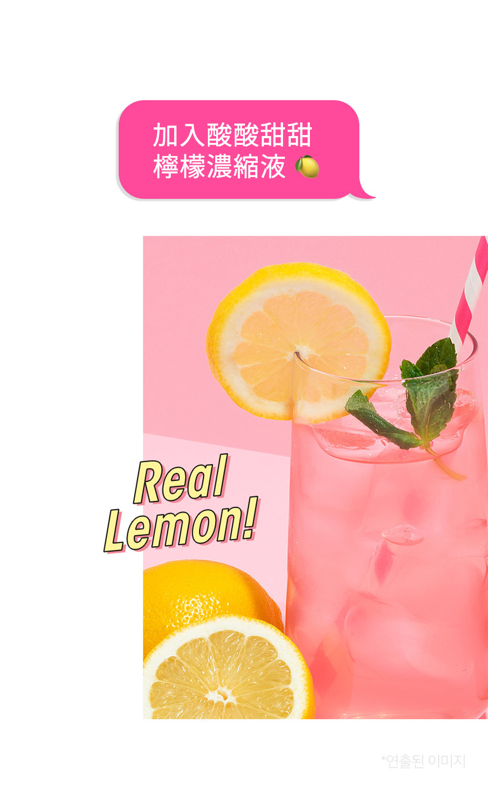 【韓味不二】 韓國無加糖零卡風味氣泡水檸檬水 (麝香葡萄 檸檬 蘋果 水蜜桃) 