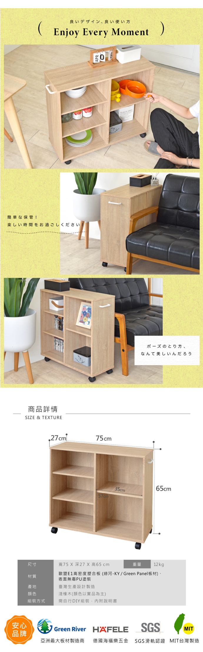 【HOPMA】美背開放式多功能置物推車