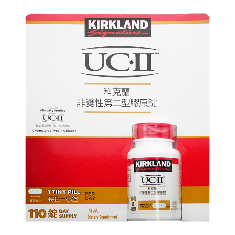 【Kirkland Signature 科克蘭】UCII非變性第二型膠原110錠