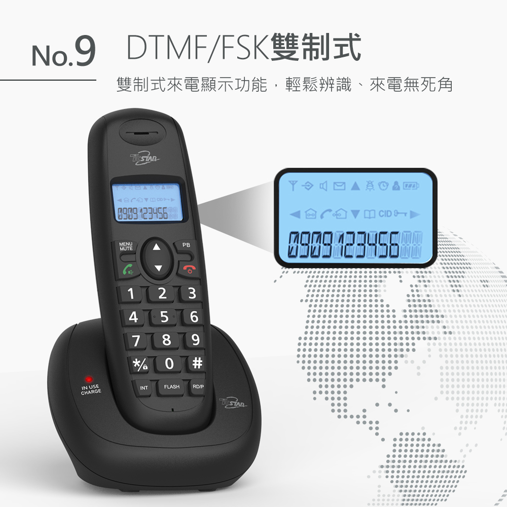 TCSTAR 2.4G雙制式來電顯示無線電話 TCT-PH701BK PH801