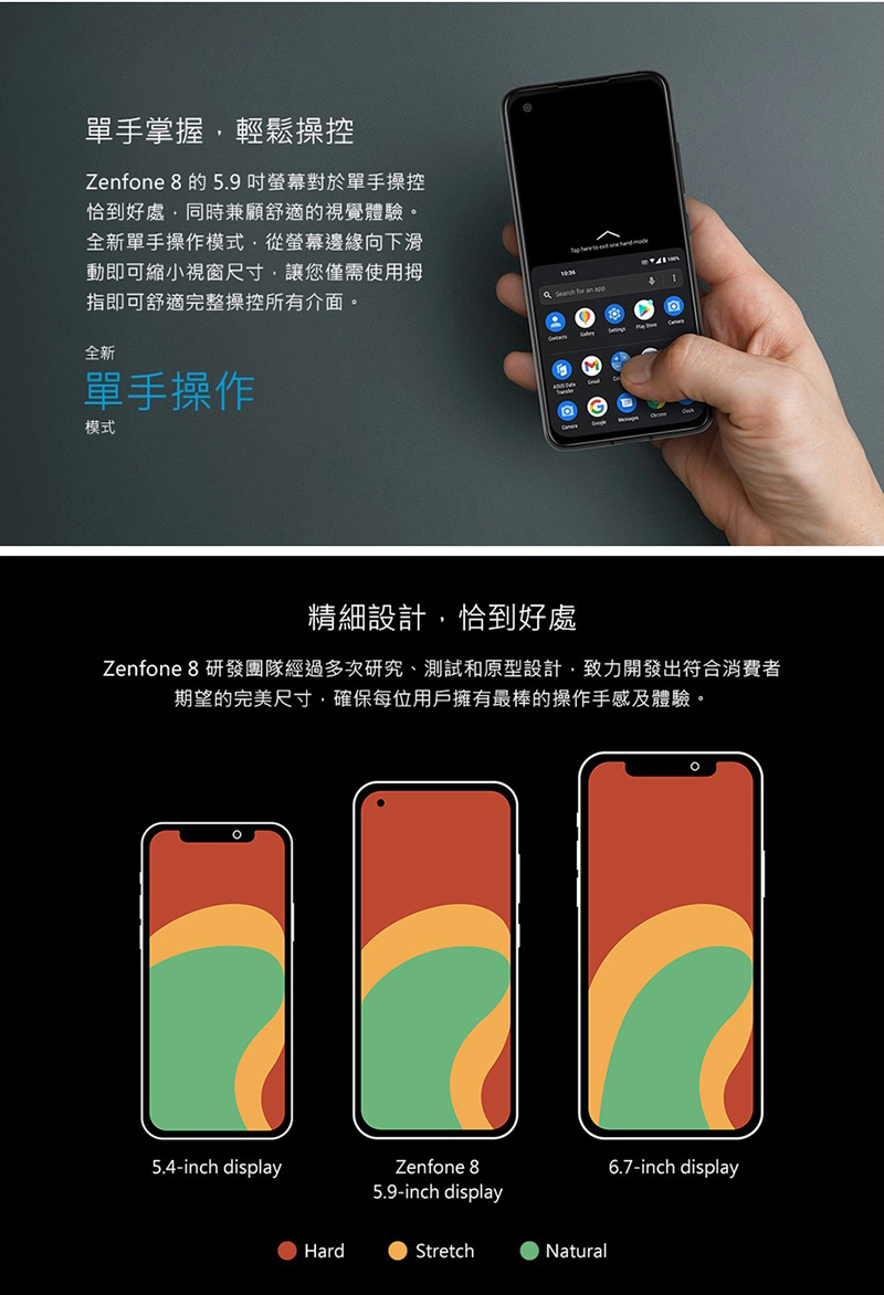 【ASUS華碩】Zenfone 8 ZS590KS 16G/256G