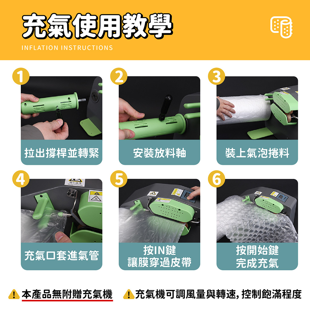 網拍必備防撞包材 包裝袋 氣泡葫蘆膜 40x30cm (300米)