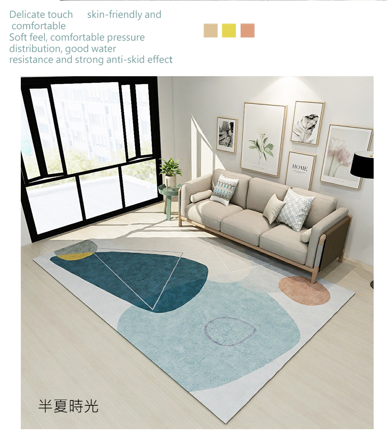 北歐簡約色系水晶絨防滑加大款地毯