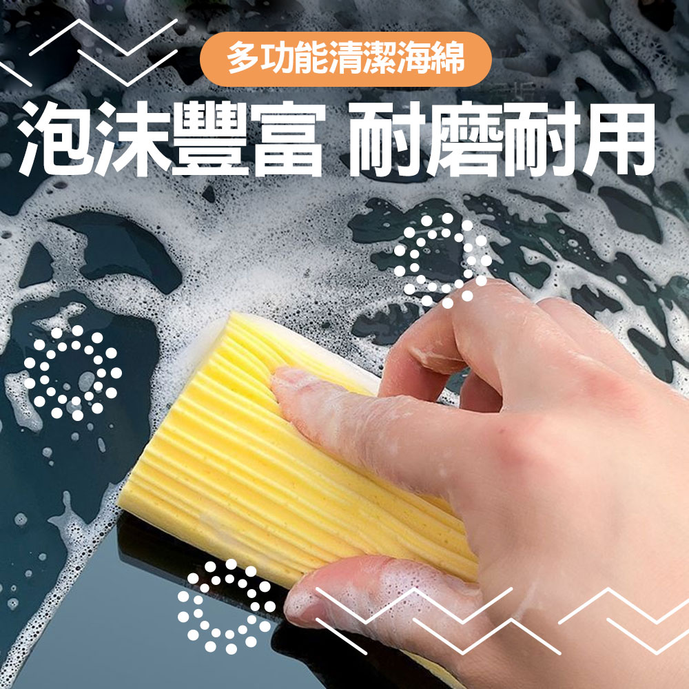 光滑表面膠棉多用途清潔刷