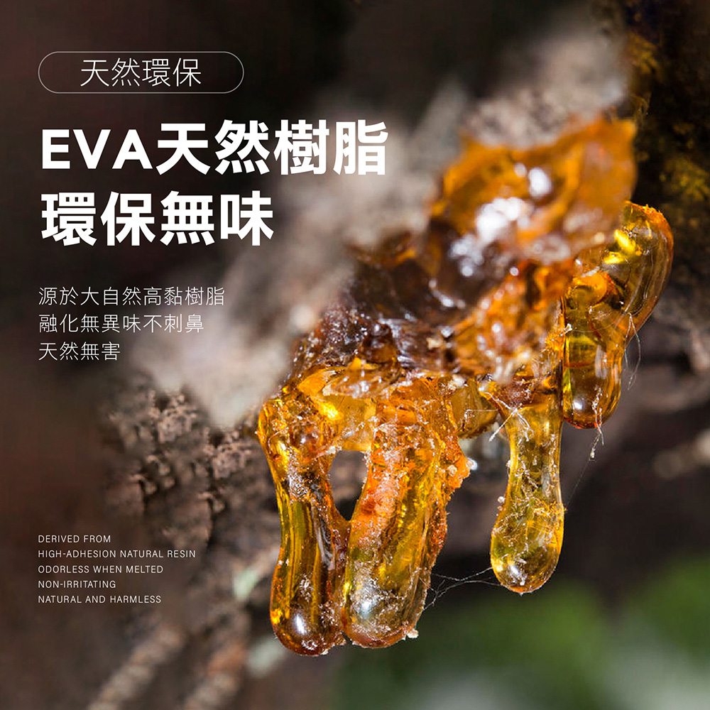 高彈耐溫熱熔膠條 環保無味 廣泛適用 7mm/11mm