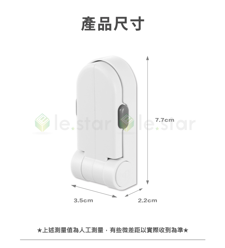 【FaSoLa】防寶寶寵物開門安全鎖