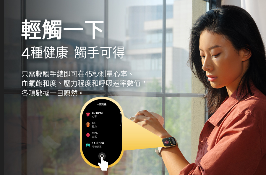 【Amazfit華米】GTS 3心率智慧手錶 健康檢測/心率監測/血氧檢測