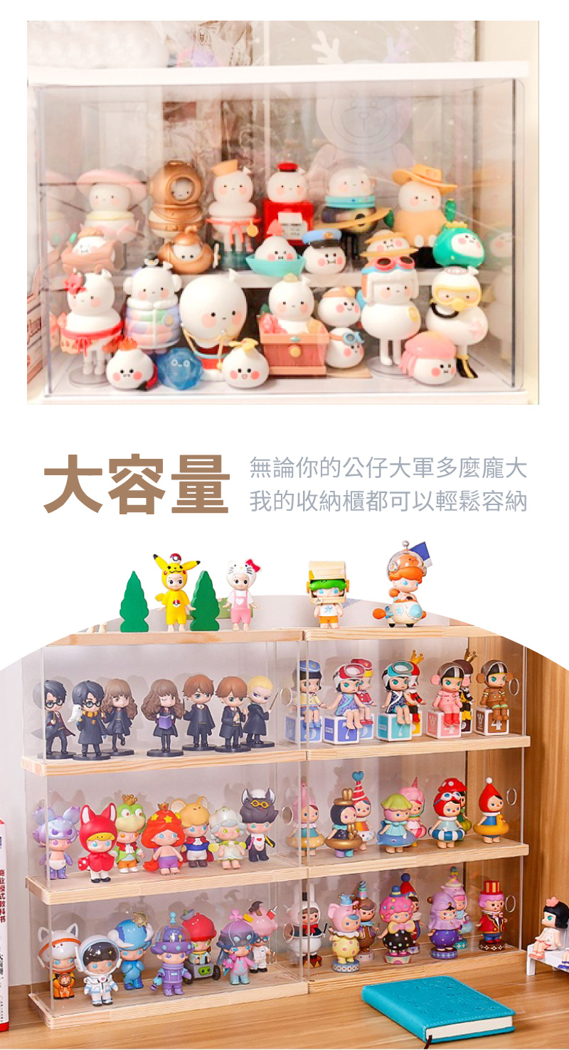 【慢慢家居】可疊加-DIY高透壓克力模型收納展示櫃(特大號-原木色)