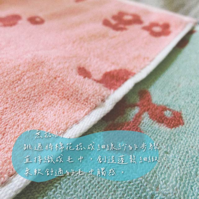 【凱美棉業】高品質無捻紗純棉吸水童巾 可愛櫻桃熊款