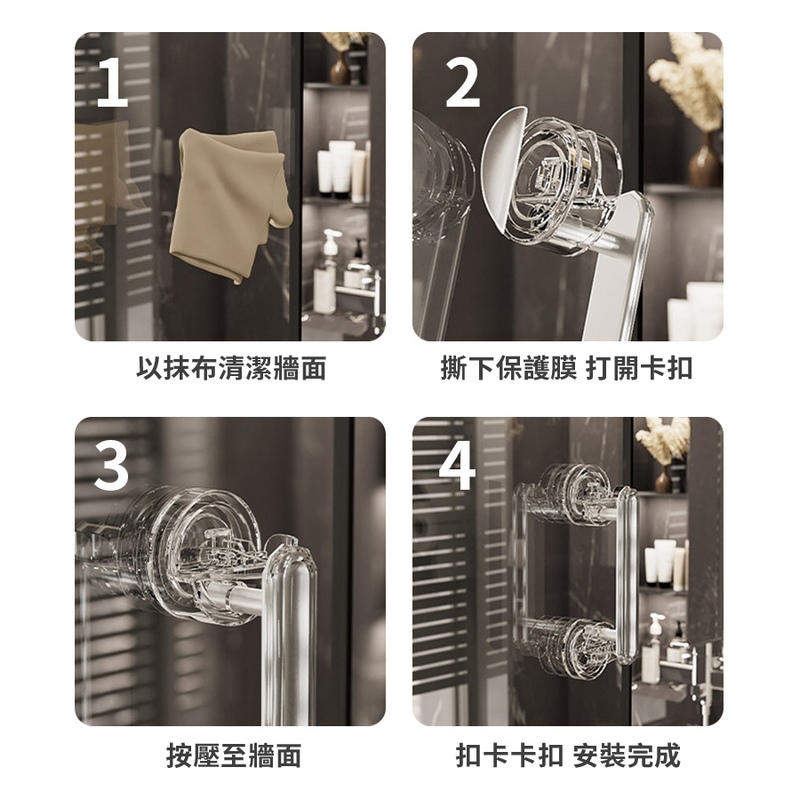 透明門把手 吸盤把手 黏貼式把手 造型門把 門把 門窗把手 吸盤把手