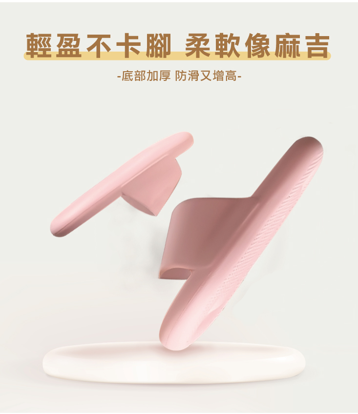 踩屎感減壓防滑居家戶外兩用拖鞋 8色任選