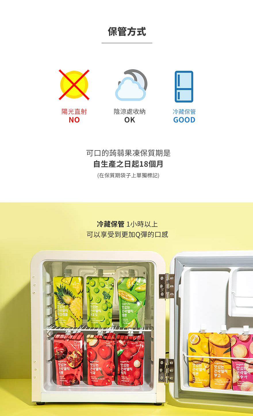 【韓味不二】蒟蒻果凍飲系列 多種口味任選 150ml 荔枝/芒果/水蜜桃/蘋果