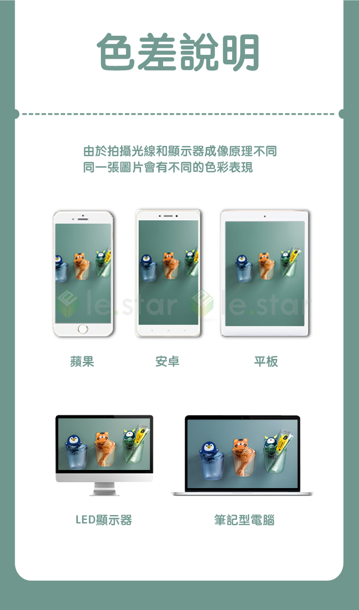 【lestar】免打孔多功能卡通瀝水收納筒 收納杯