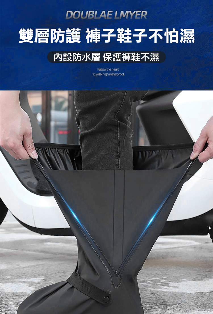 42CM高筒快穿加厚反光雨鞋套 綁帶設計 防滑鞋底 雙層防護 (五種尺寸任選)