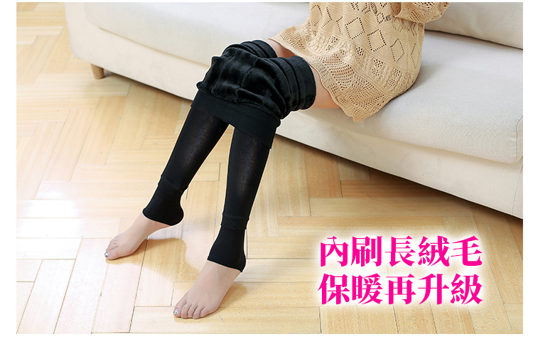 閃亮金蔥加絨內搭褲 3色可選 