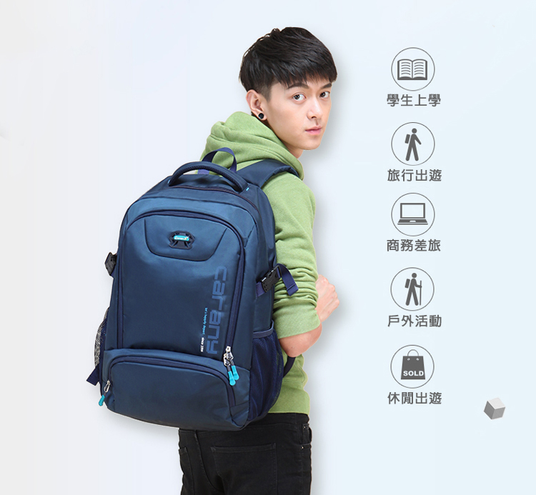 韓版大容量多隔層學生書包後背包 兒童書包