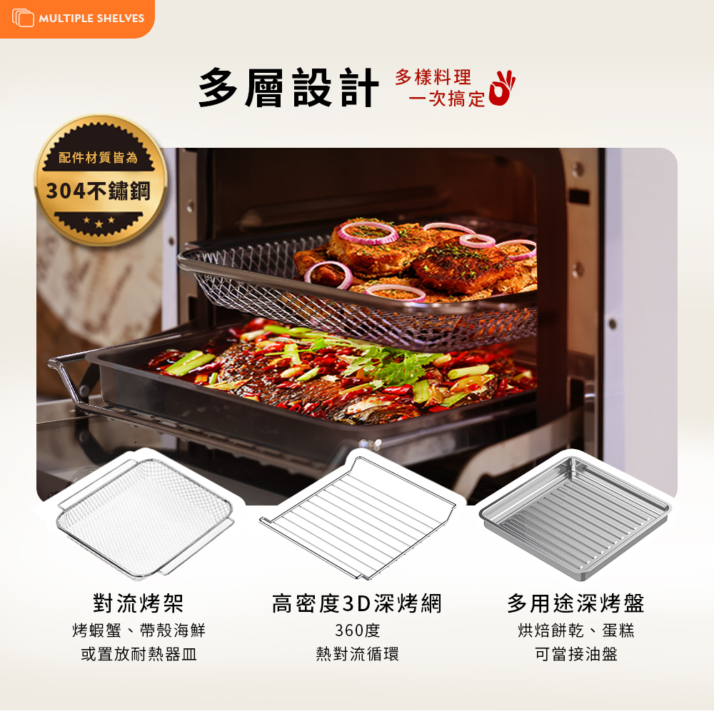 【Arlink】微電腦 智慧蒸氣氣炸烤箱 贈好禮(SB10)