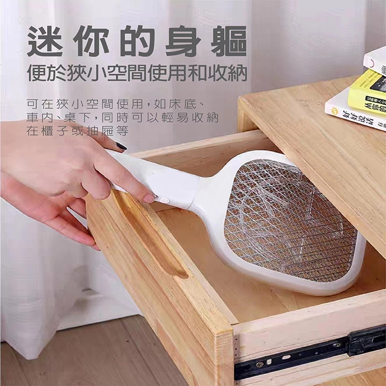 智能輕巧便攜靜音強力電蚊拍