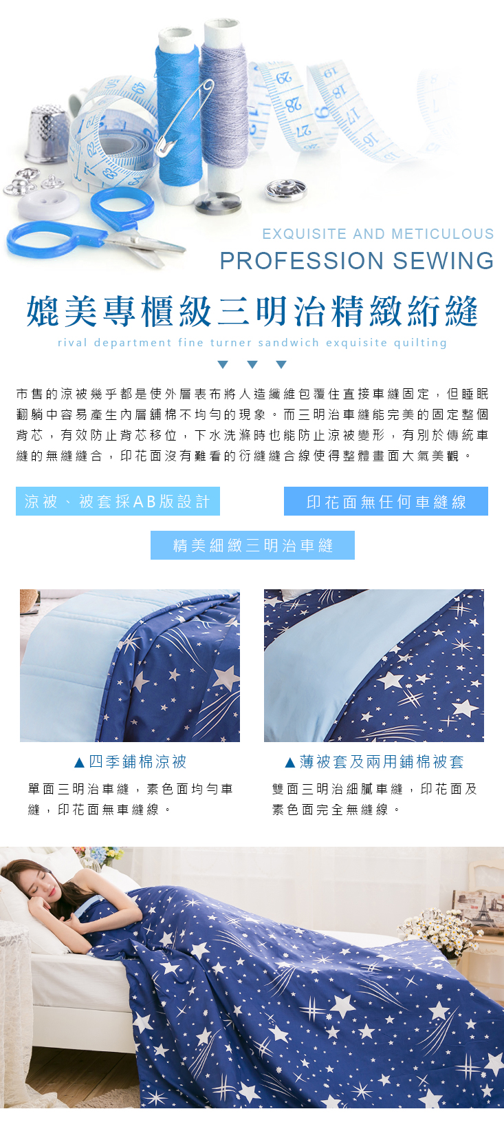 【MIT iLook】台灣製 質感超柔加厚絲棉絨四件式舖棉床罩組(單/雙/加大/