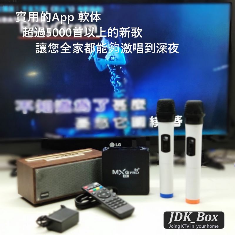 【JDK歌大師】電視無線影音網路KTV唱歌機K4 雙mic大眾機