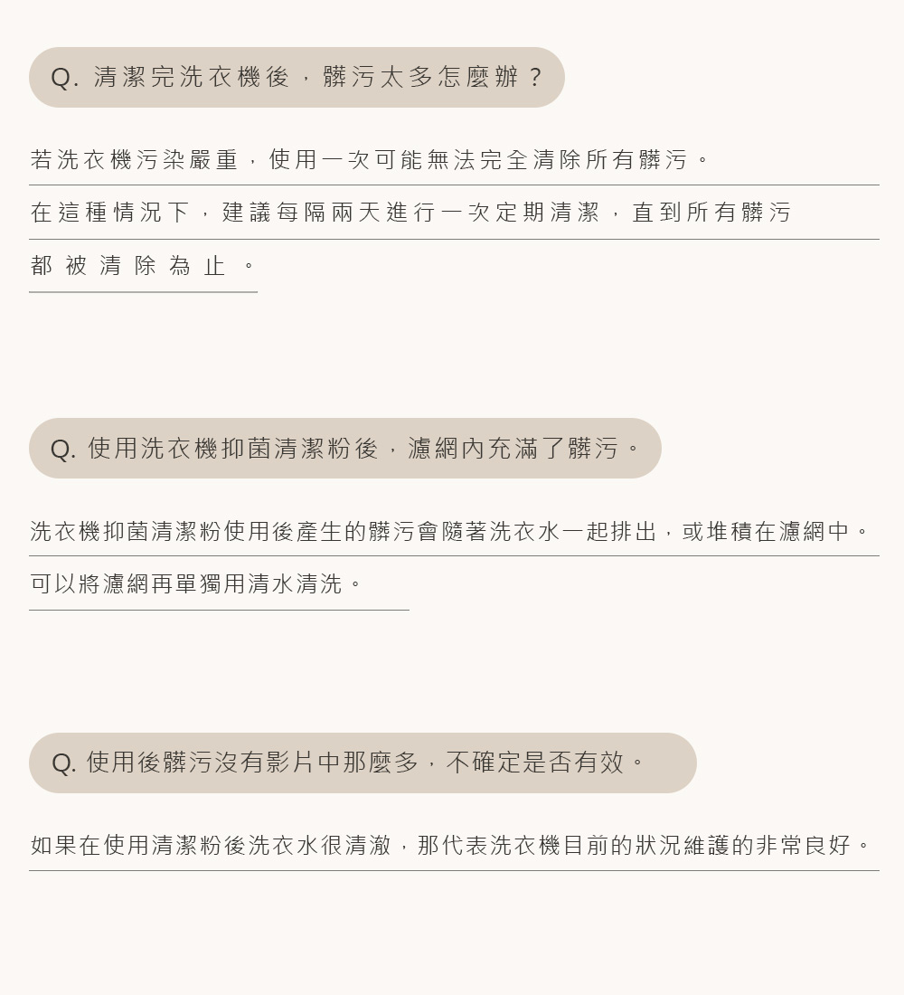【LALA MORE】韓國 CLEAN洗衣機抑菌清潔粉(12入/盒)