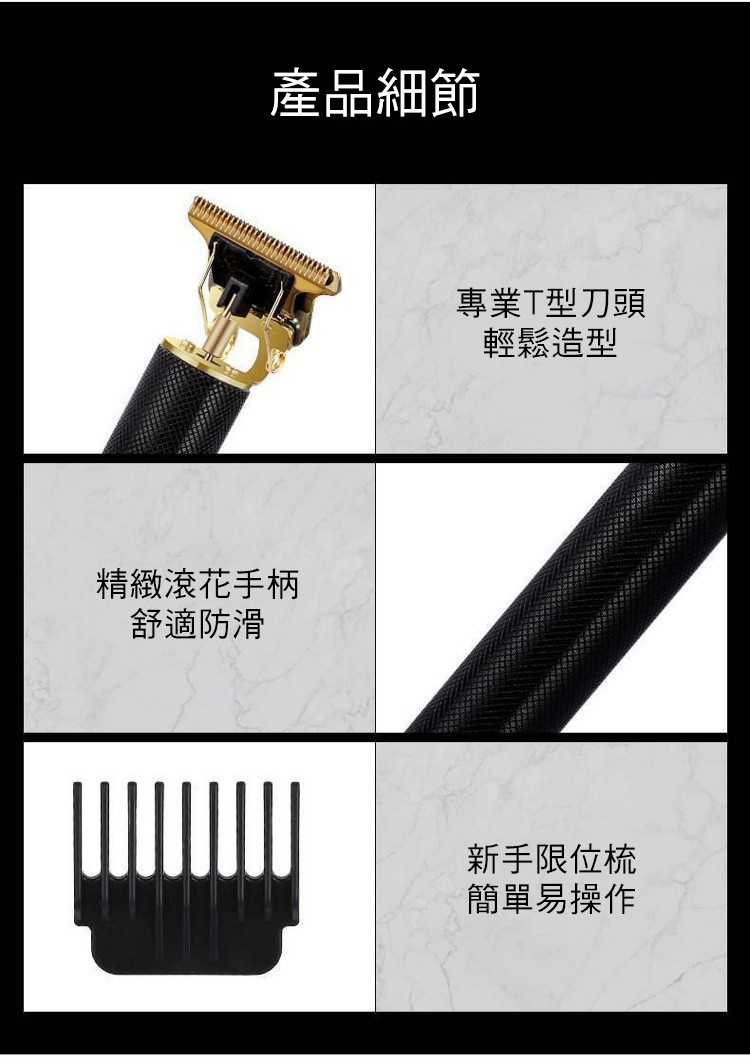       【CS22】T9電動理髮器套裝(電推剪)