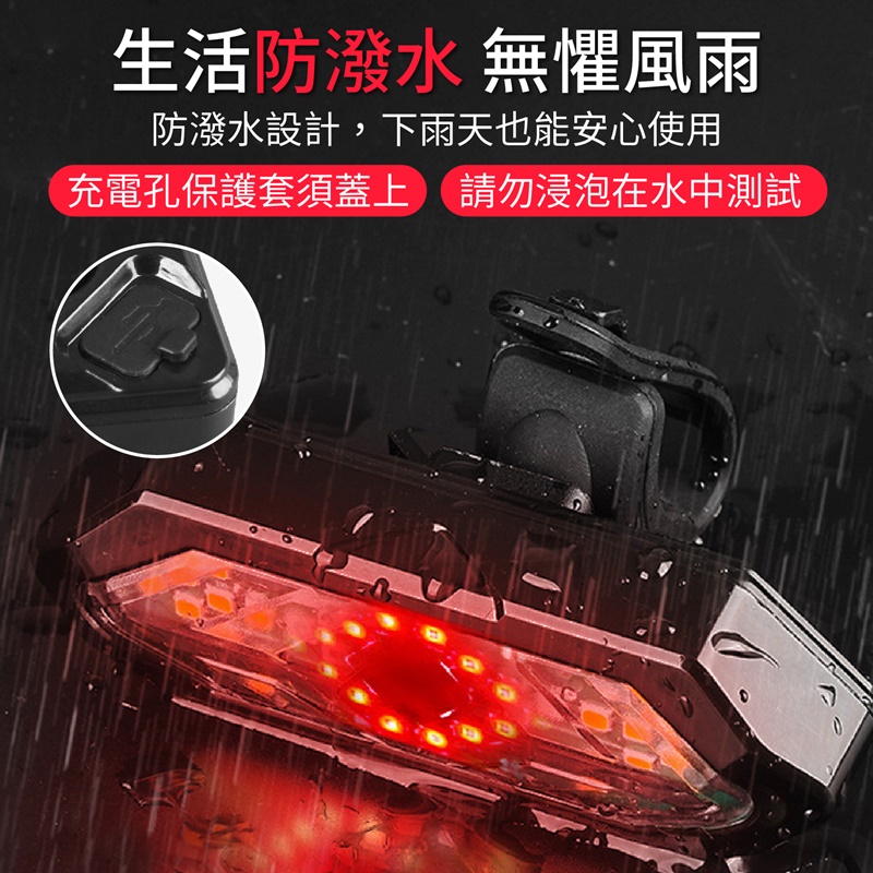 LED高亮度紅外線遙控腳踏車方向燈
