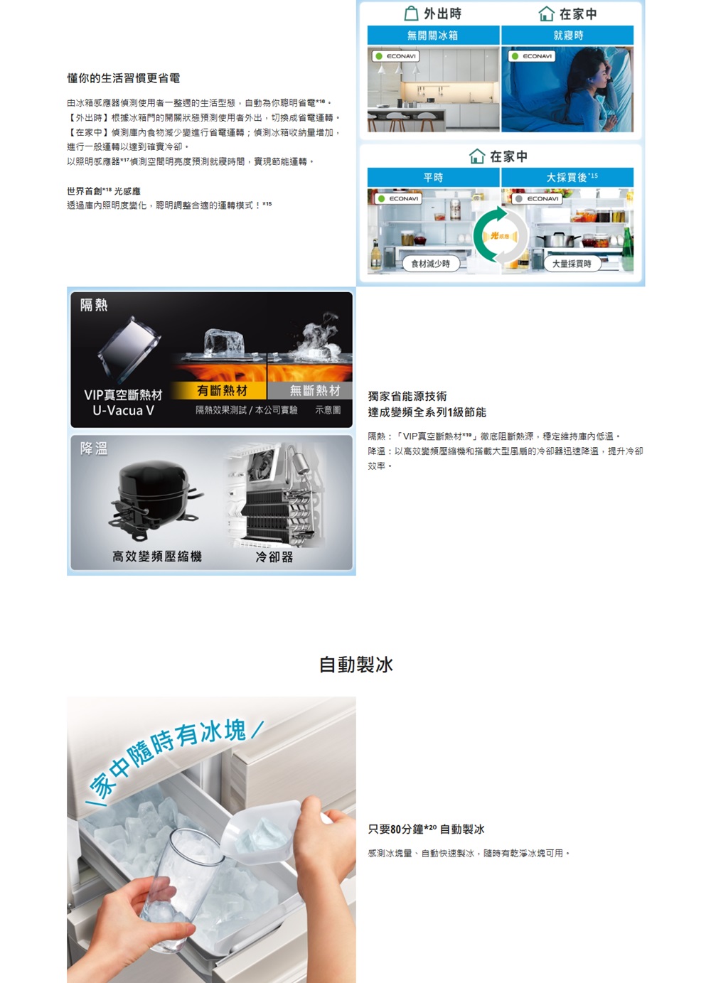 【Panasonic 國際】NR-F509XT-N1 冰箱平面鋼板金 含基本安裝