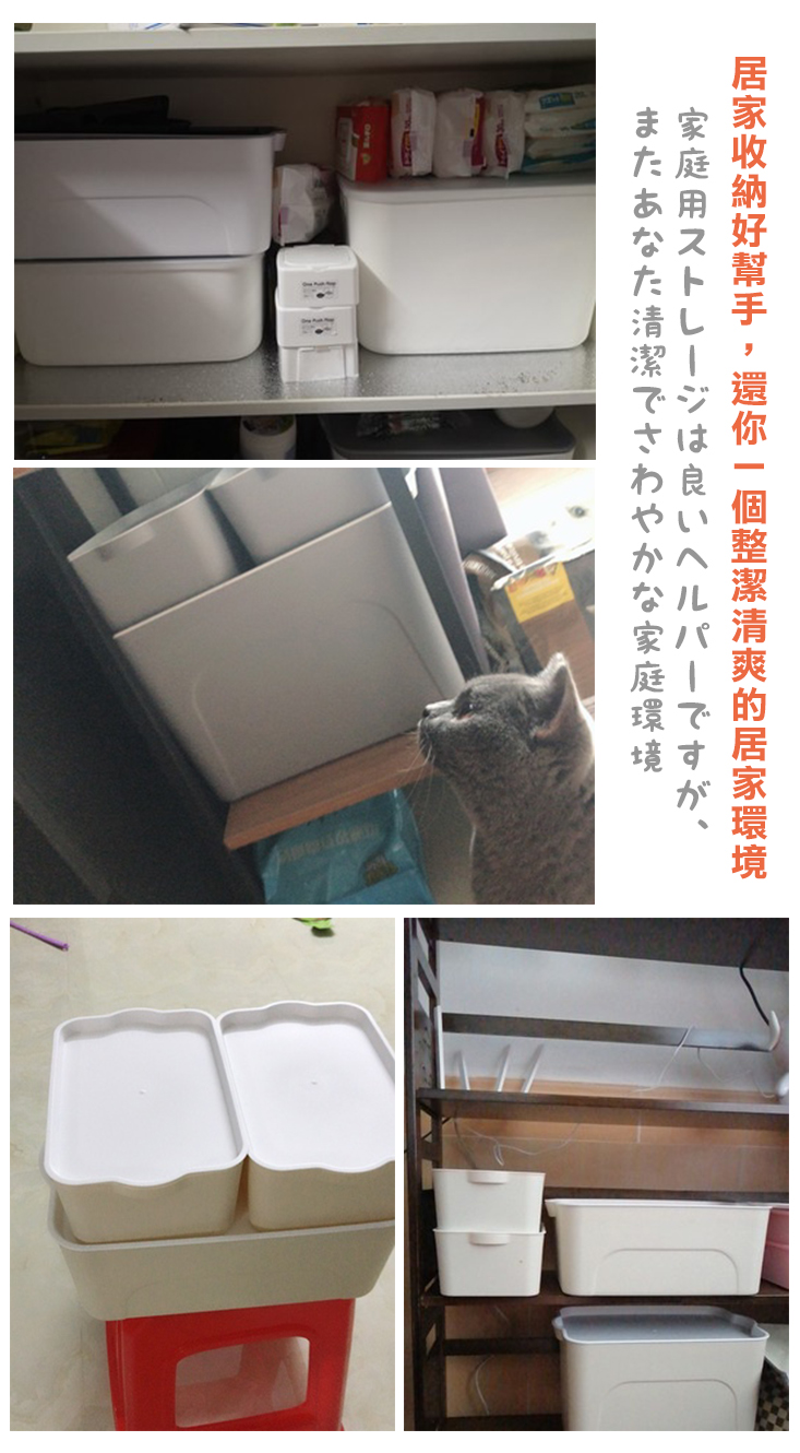 日式無印風多功能收納盒(小號/中號/大號) 衣物換季收納 玩具收納 可套疊擺放
