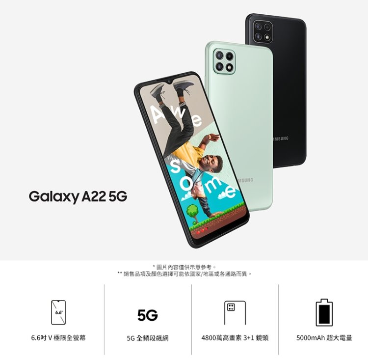       【SAMSUNG 三星】Galaxy A22 5G 6.6吋三鏡頭