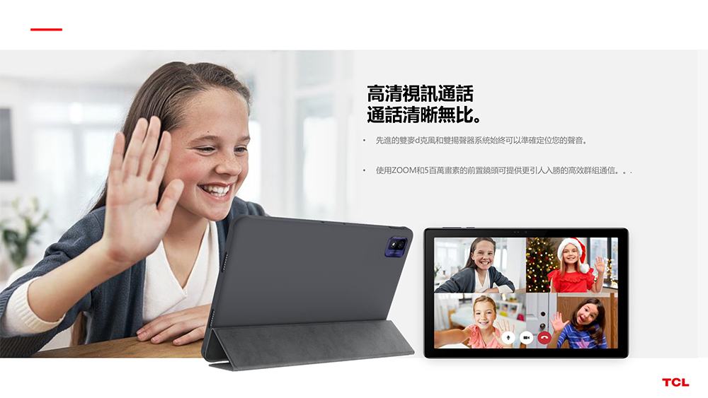 【TCL】TAB 10 FHD 3G/32G Wi-Fi 10.1吋八核平板電腦