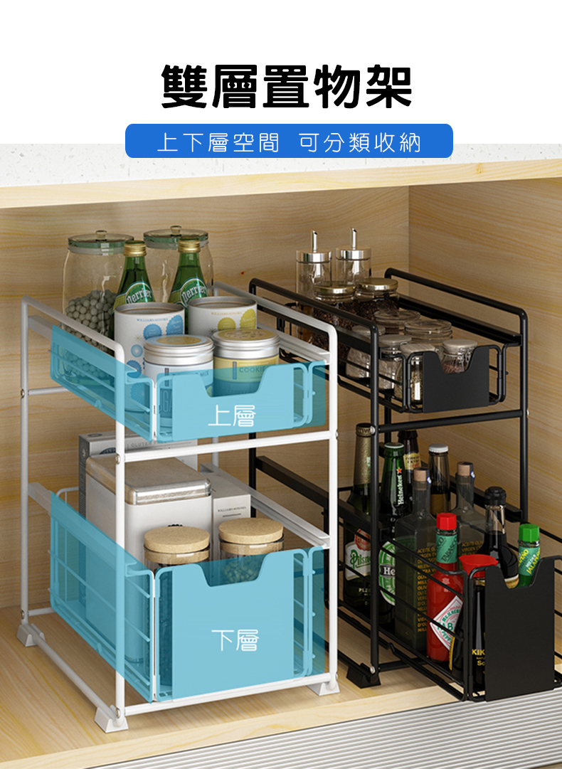       【MAMORU】碳鋼廚房浴室雙層滑軌收納架-大款(抽屜式/廚房收納