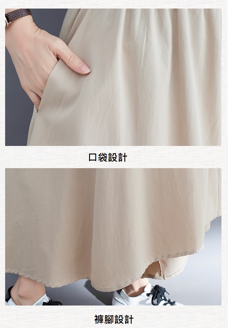 涼爽修身百搭不規則九分大擺休閒棉麻寬褲 M-2XL 