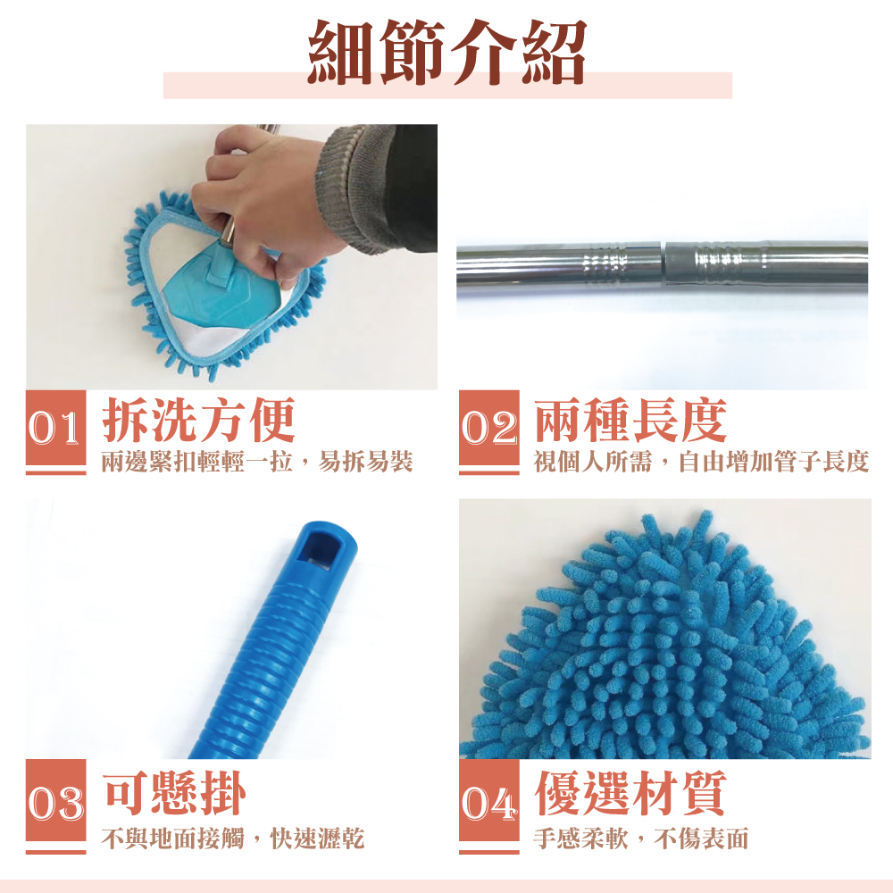 180度旋轉加長可調節懶人拖把