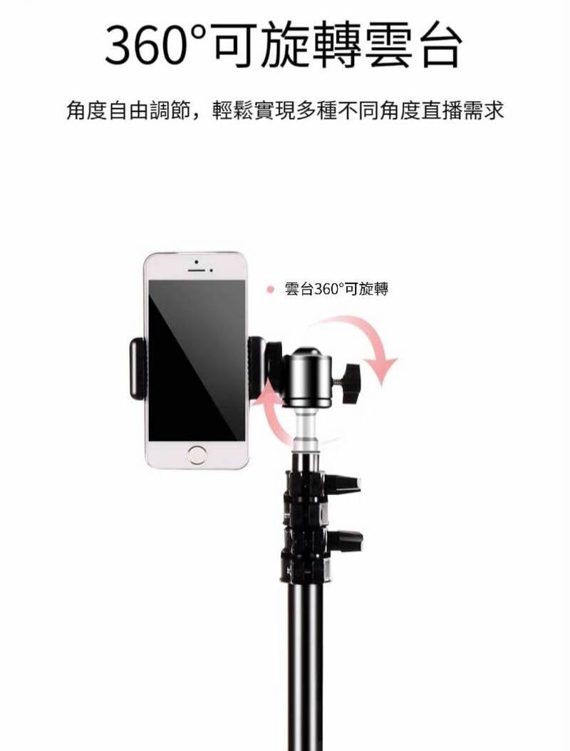 輕巧鋁合金 落地美拍三腳架 2.1公尺