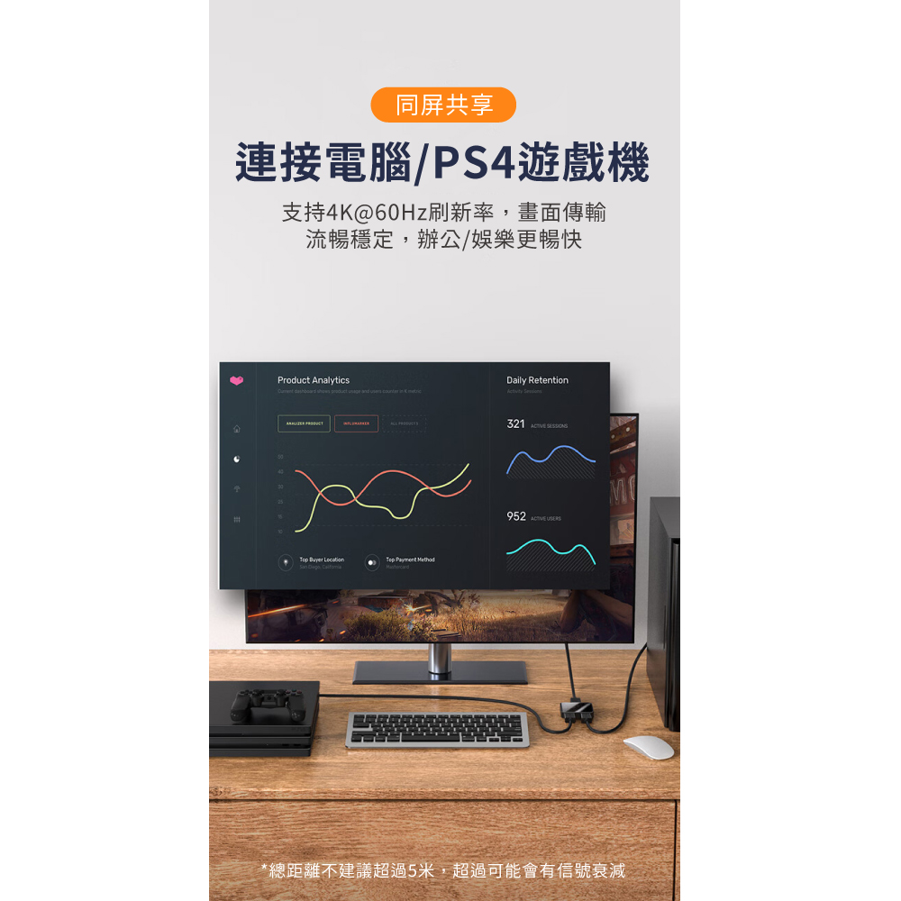 【biaze畢亞茲】HDMI 2.0切換器二進一出 4K 60Hz高清視頻分配器