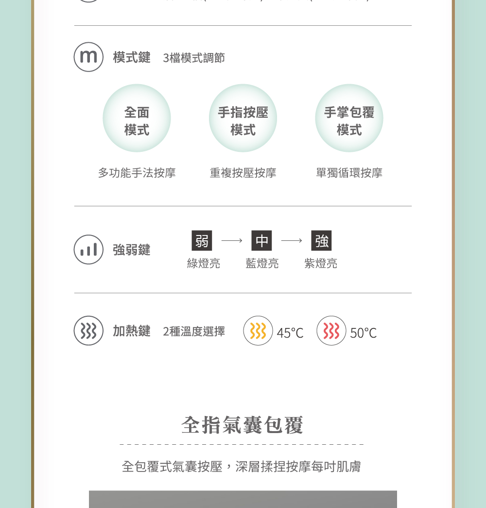 【FUGU BEAUTY】無線溫熱手部按摩器-三色(溫熱按摩機推薦/手部保養/穴