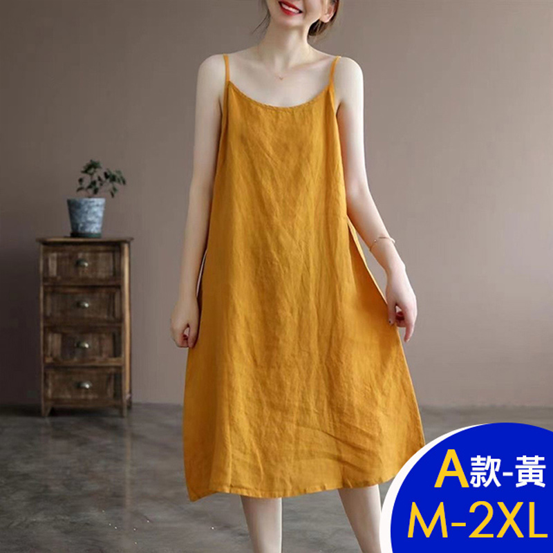 韓國製造型休閒寬鬆修身顯瘦中長洋裝 連身裙 多款任選 M-4XL