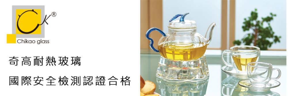 Chikao耐熱雙層玻璃杯 綠茶雙層杯380ml(2入)