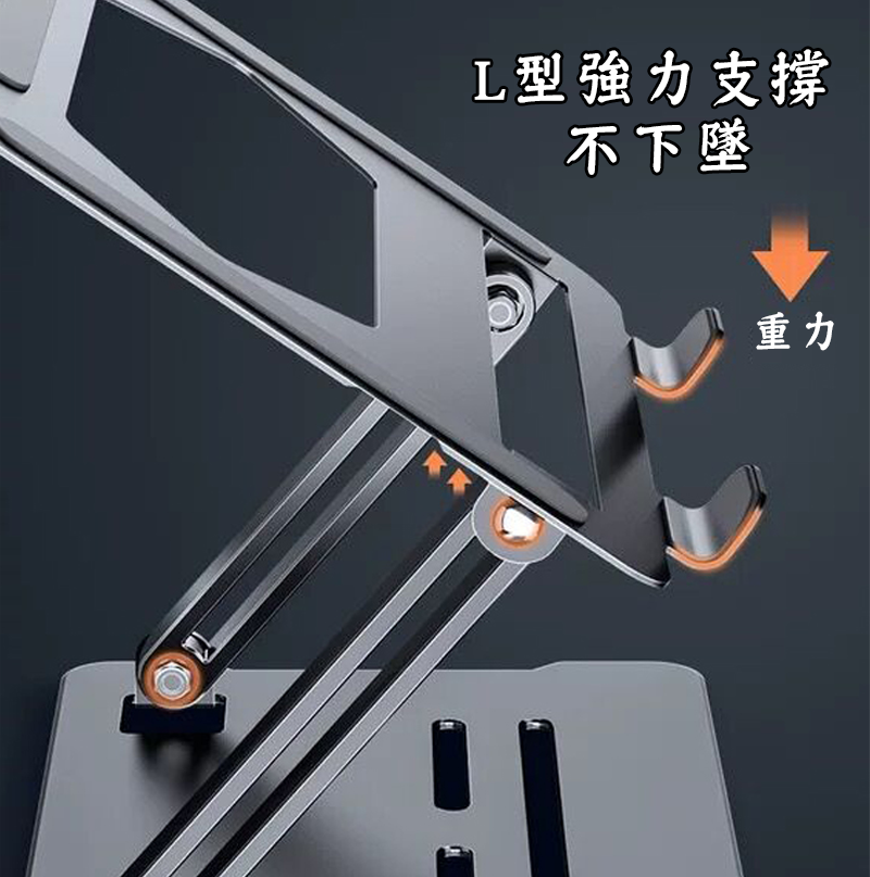 高強度電腦金屬折疊支架 平板架 摺疊收納