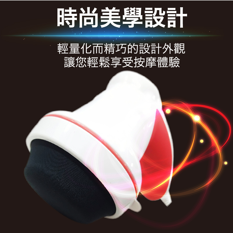 【muva】輕氛纖體滾輪按摩機 (SA1003) 按摩器