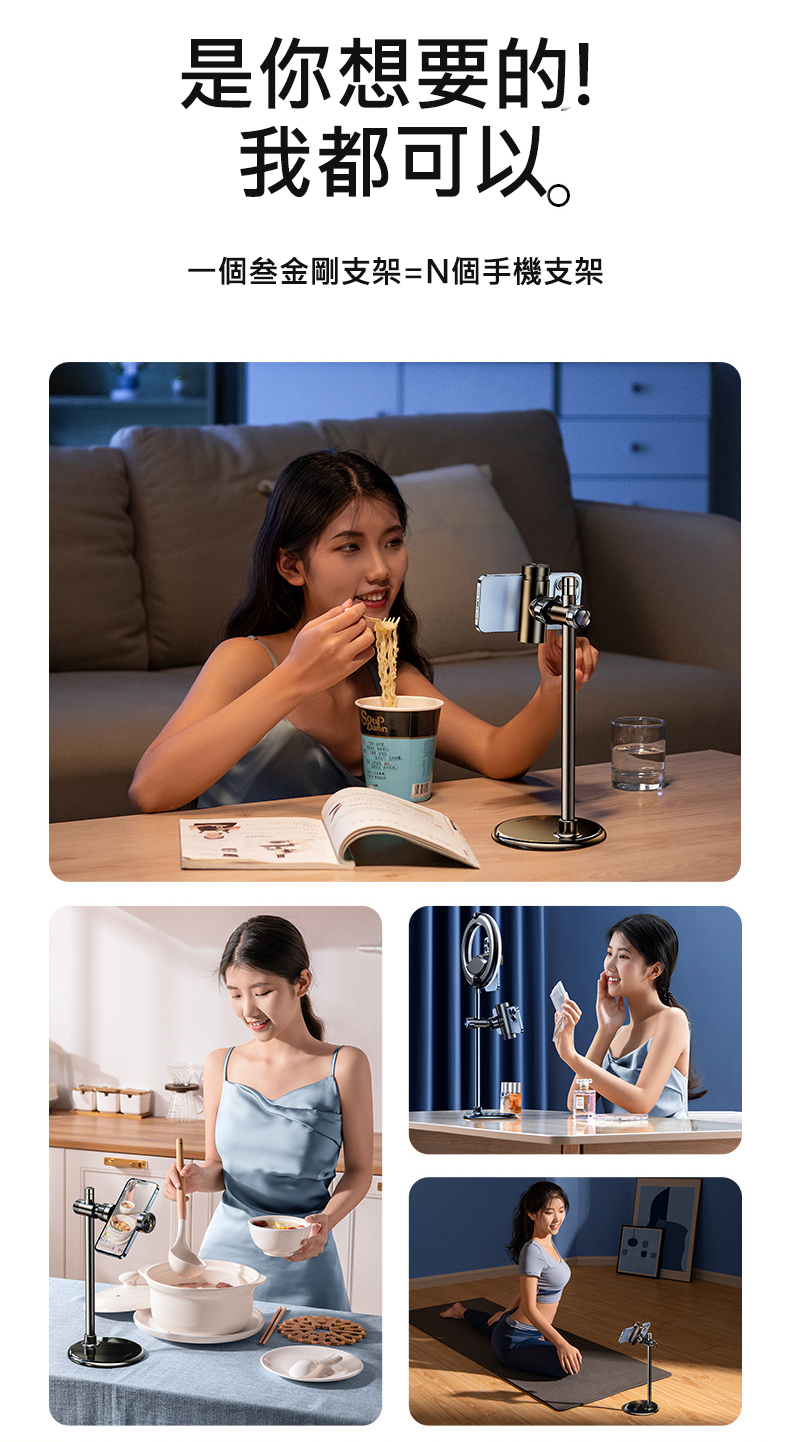 多功能升降圓盤手機支架 可單手360°操作 最高25CM升降