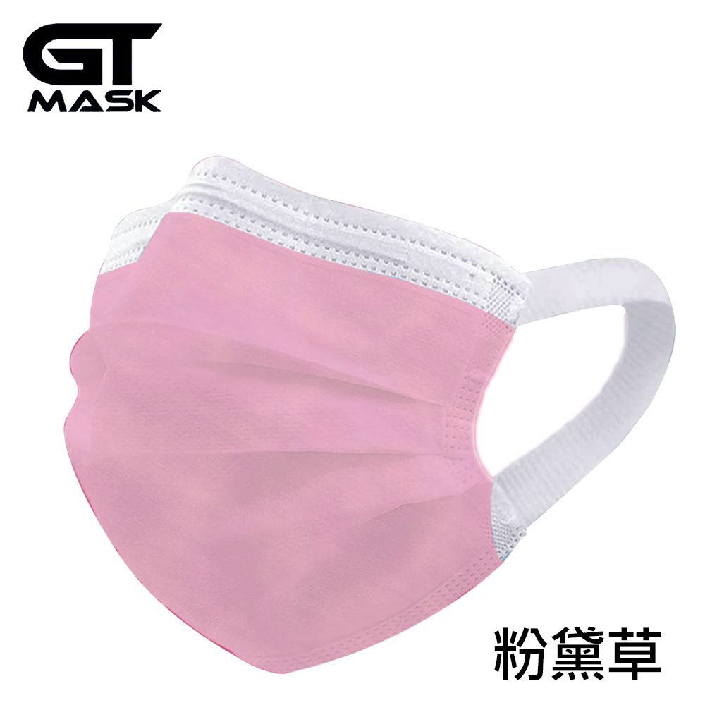       【冠廷】時尚醫療用口罩 雙鋼印 99%過濾防護 台灣製 50片/盒