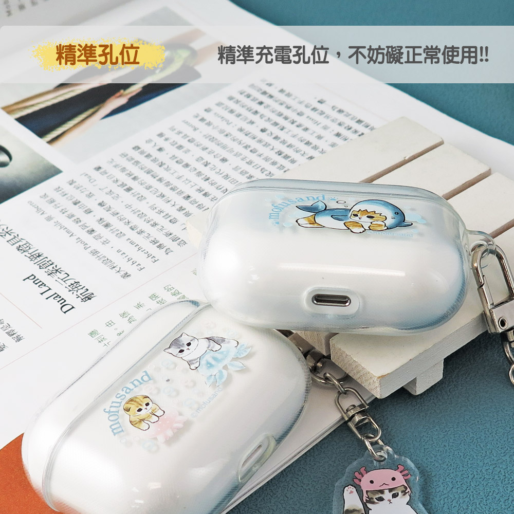 正版授權貓福珊迪 Air pods Air Pods Pro 保護殼 耳機套