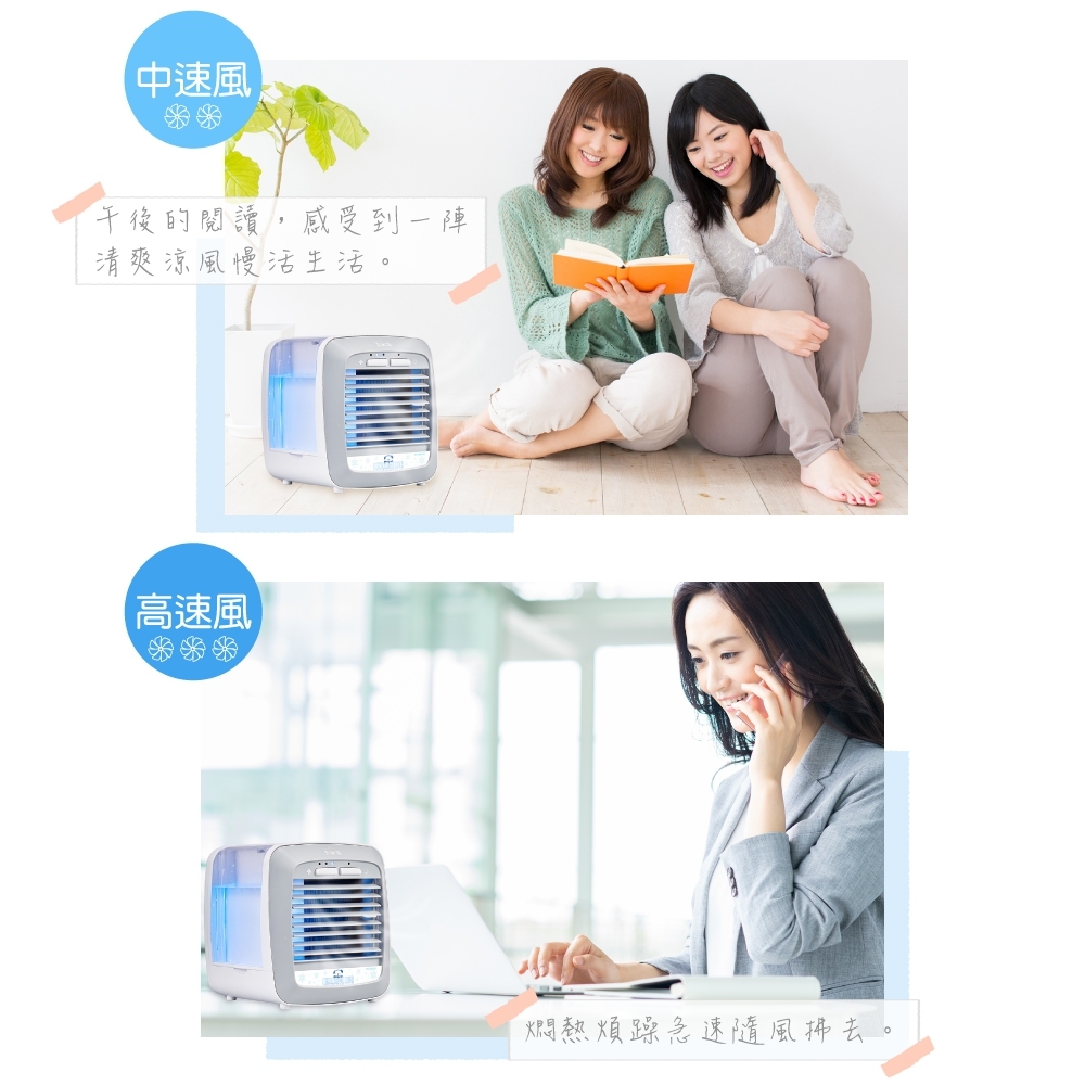 【大家源】水冷冰涼扇系列(TCY-898901/TCY-893002)