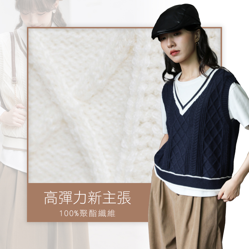 學院風麻花菱格壓紋背心 4色可選