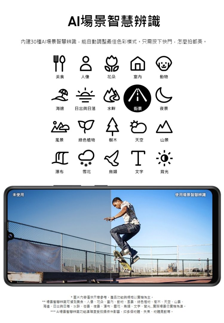 【SAMSUNG 三星】Galaxy A42 5G智慧型手機(6G/128G)