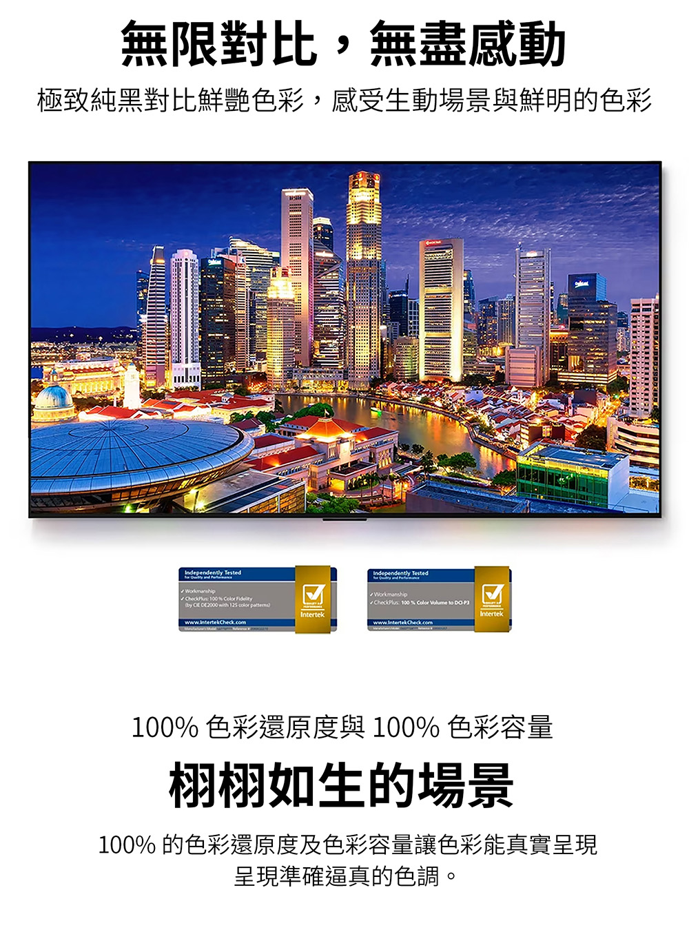 【LG 樂金】55吋4K極緻示器/電視 含拆箱定位 OLED55C4PTA