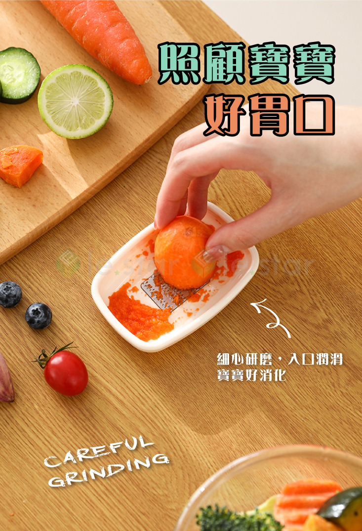 【FaSoLa】小旋風薑蒜食品磨泥器 蒜泥研磨