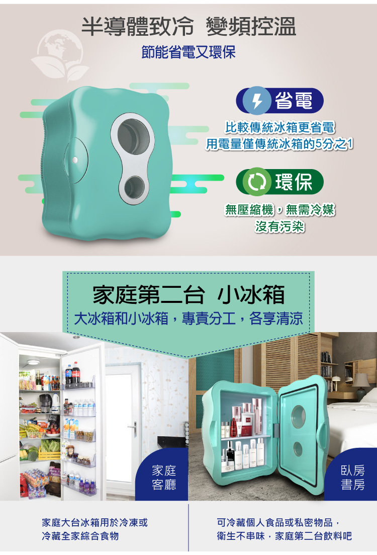 【ZANWA晶華】 便攜式冷暖兩用電子行動冰箱/冷藏箱/保溫箱(CLT-08B)